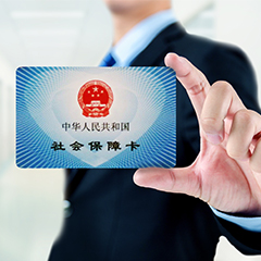 呈贡社保代理